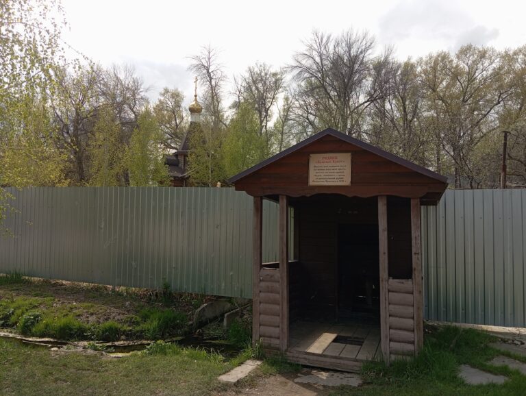 Красный крест