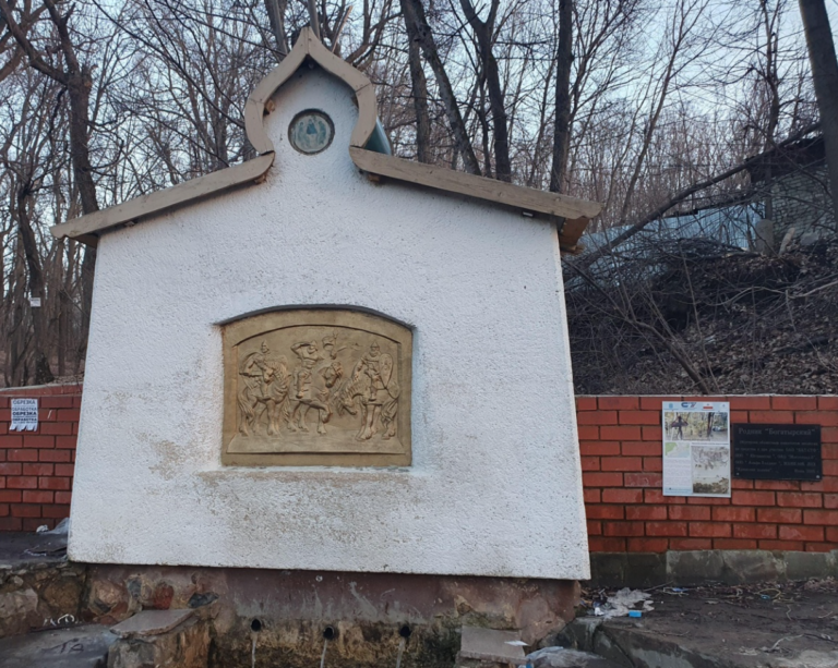 Богатырский
